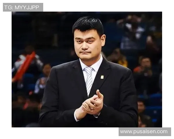 姚明谈人生哲学：从篮球场到人生舞台的智慧与启示