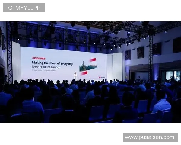 华为姚明达携手科技与体育共创未来新篇章