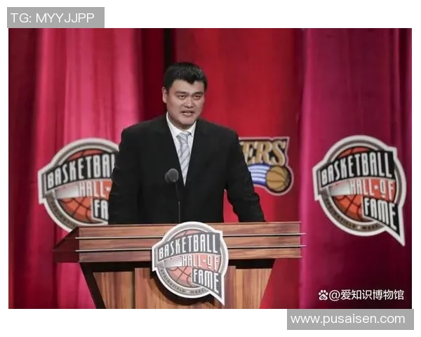 姚明因违规行为被罚款通报引发广泛关注和讨论