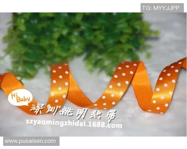 姚明织带店铺：探索个性化织带的魅力与创意之旅