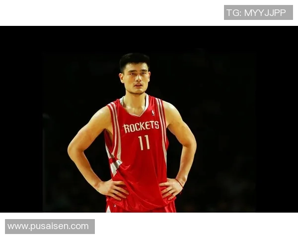 姚明的篮球人生与妻子共同成长的甜蜜故事与背后的支持与陪伴 姚明的篮球人生与妻子共同成长的甜蜜故事与背后的支持与陪伴