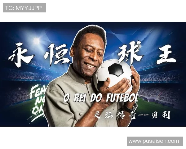 球场上生死一线间的足球明星们的惊险瞬间与传奇故事