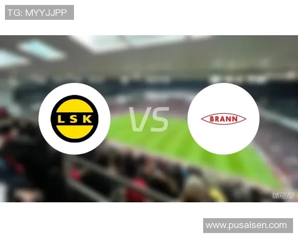 利勒斯坦与布兰的激烈对决分析及比赛前瞻 利勒斯坦与布兰的激烈对决分析及比赛前瞻