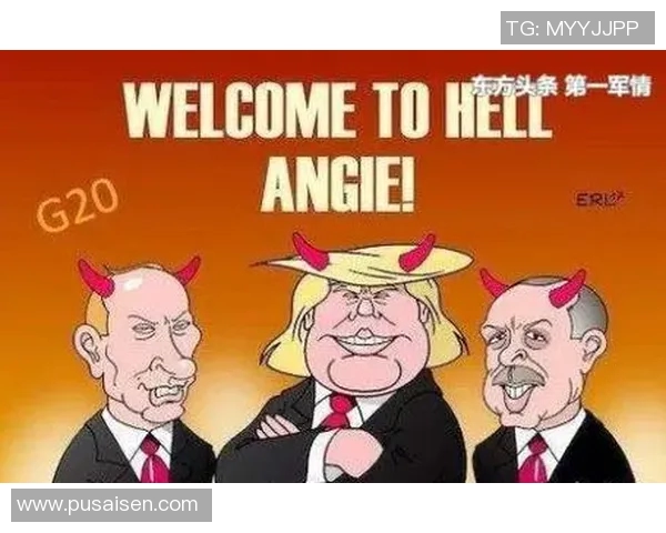 土耳其与俄罗斯对决分析及胜负推荐策略分享