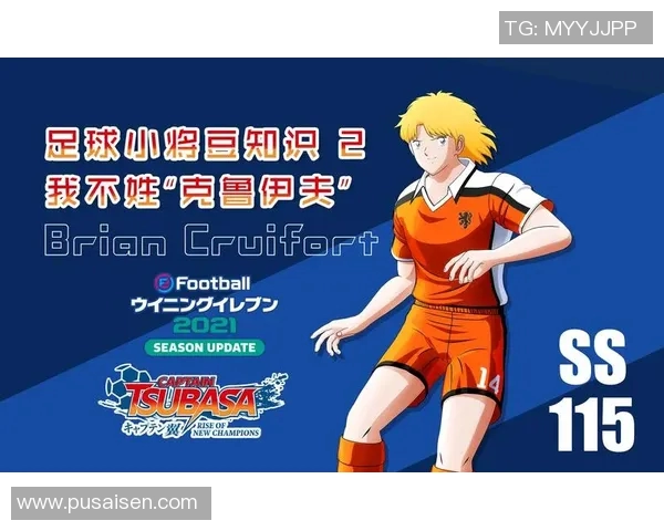 富源篮球明星的崛起与挑战：从地方小将到全国赛场的辉煌之路